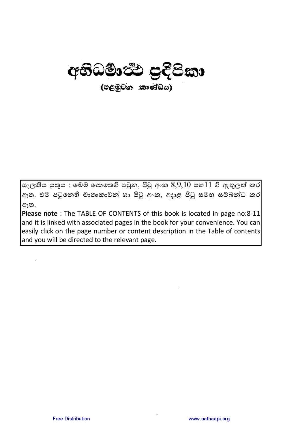 පිටුව 1
