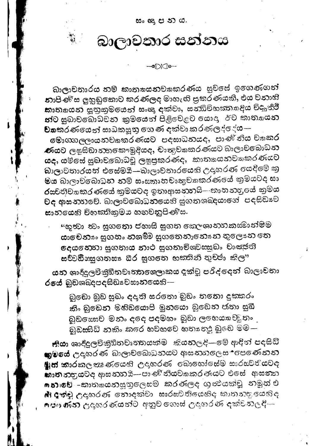 පිටුව 1