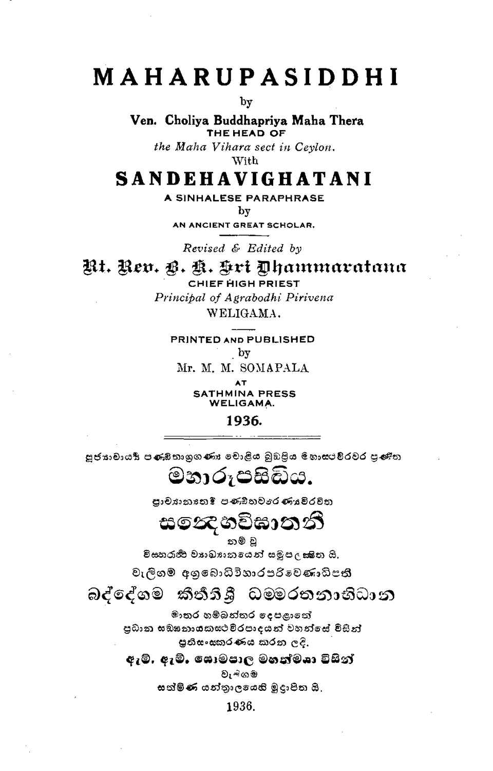 පිටුව 1