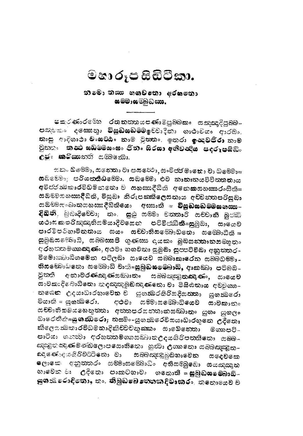 පිටුව 1