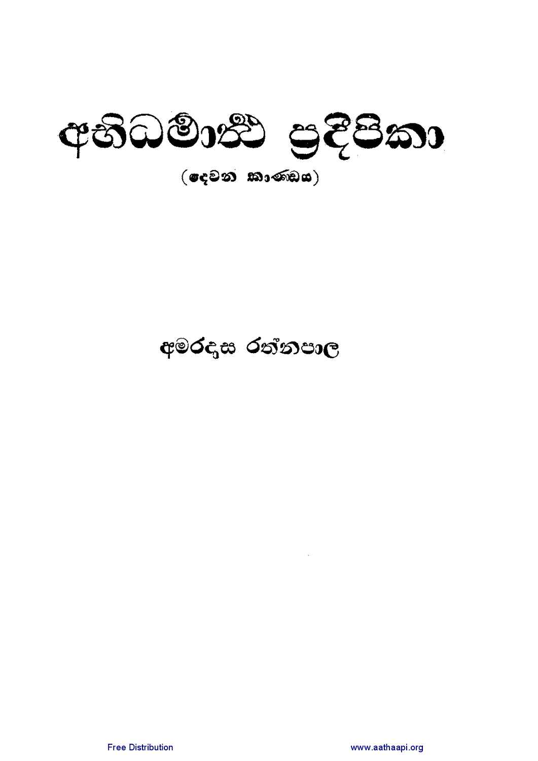 පිටුව 1