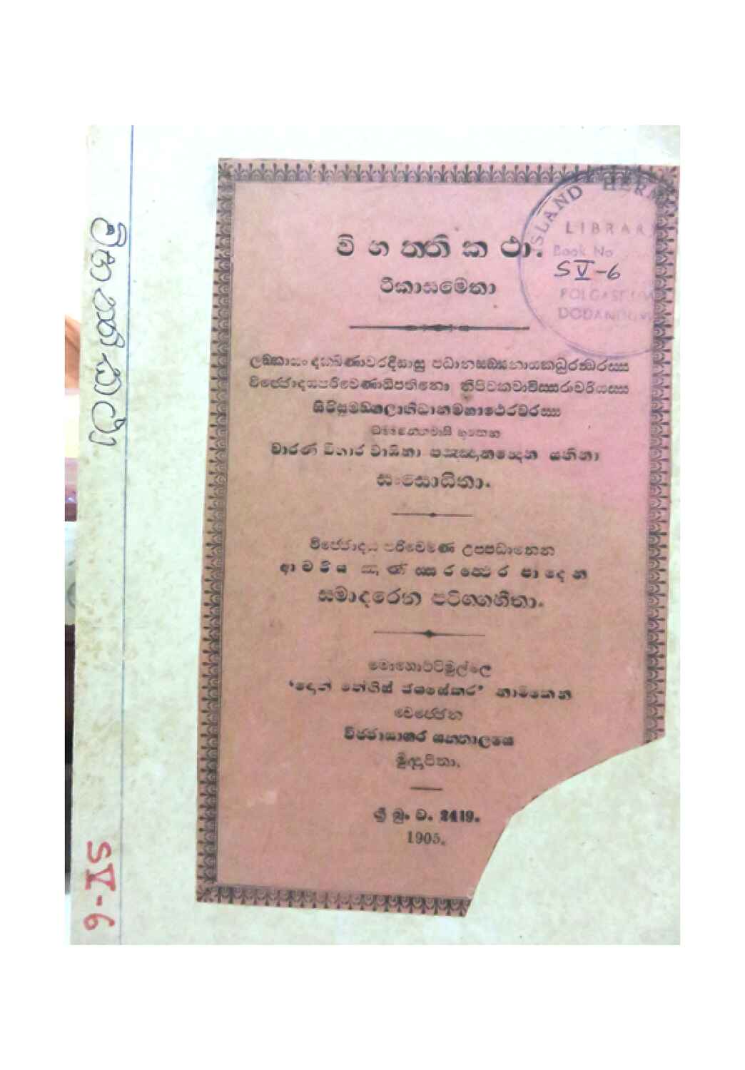 පිටුව 1