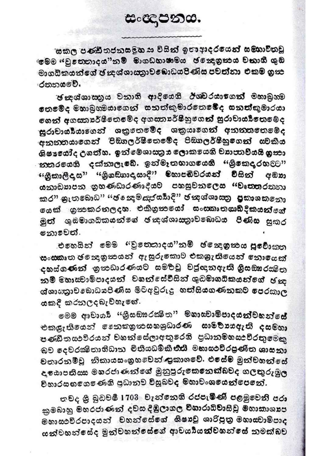 පිටුව 1