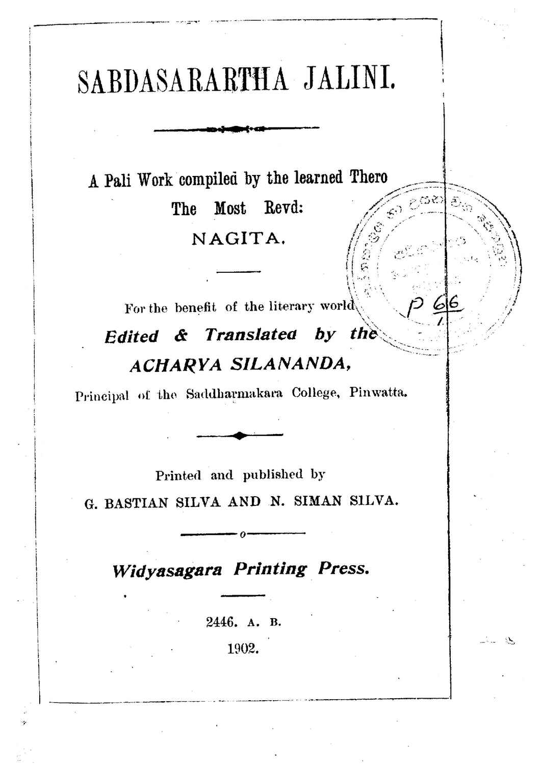 පිටුව 1