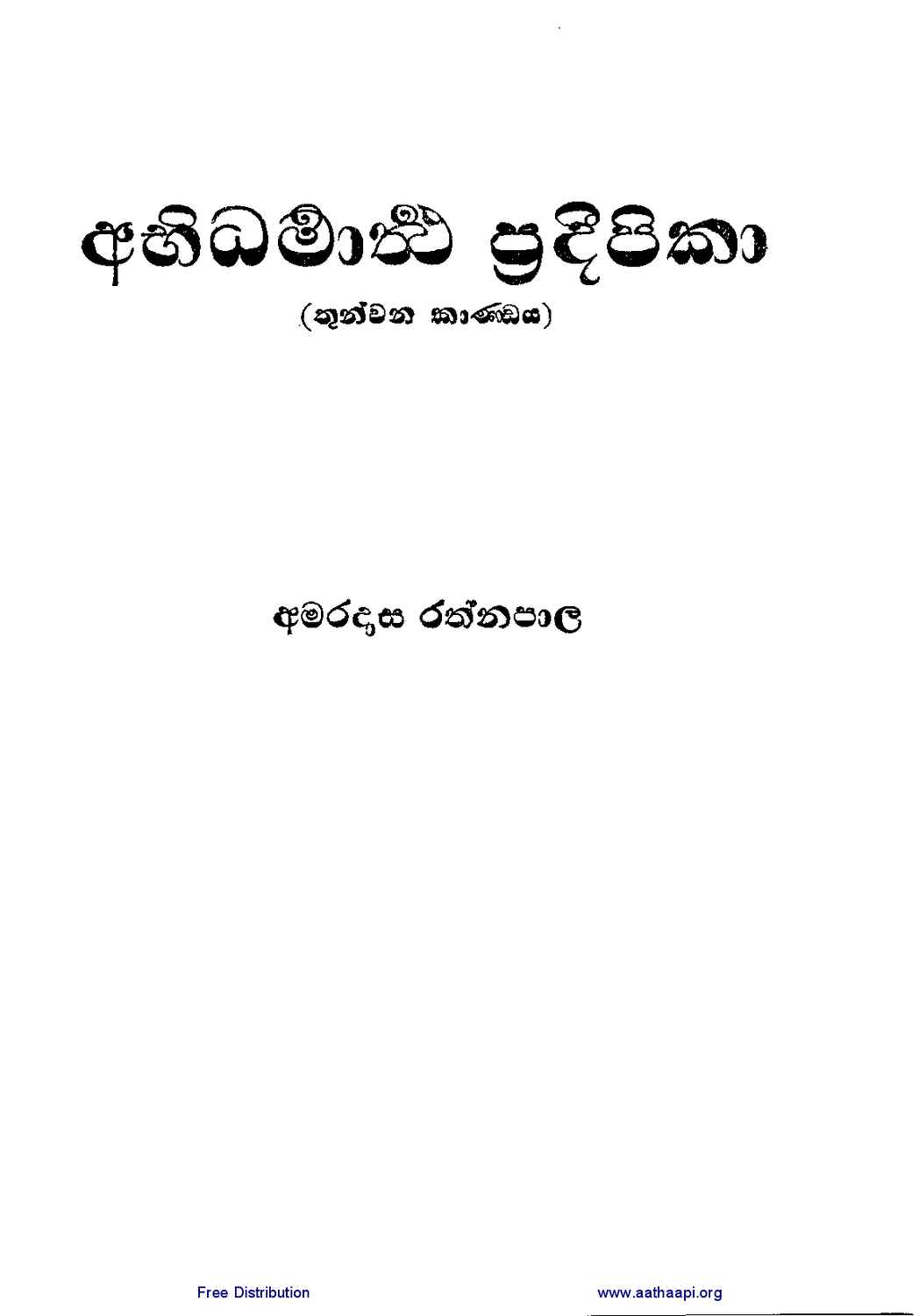 පිටුව 1