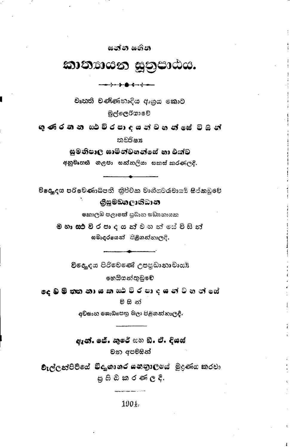 පිටුව 1