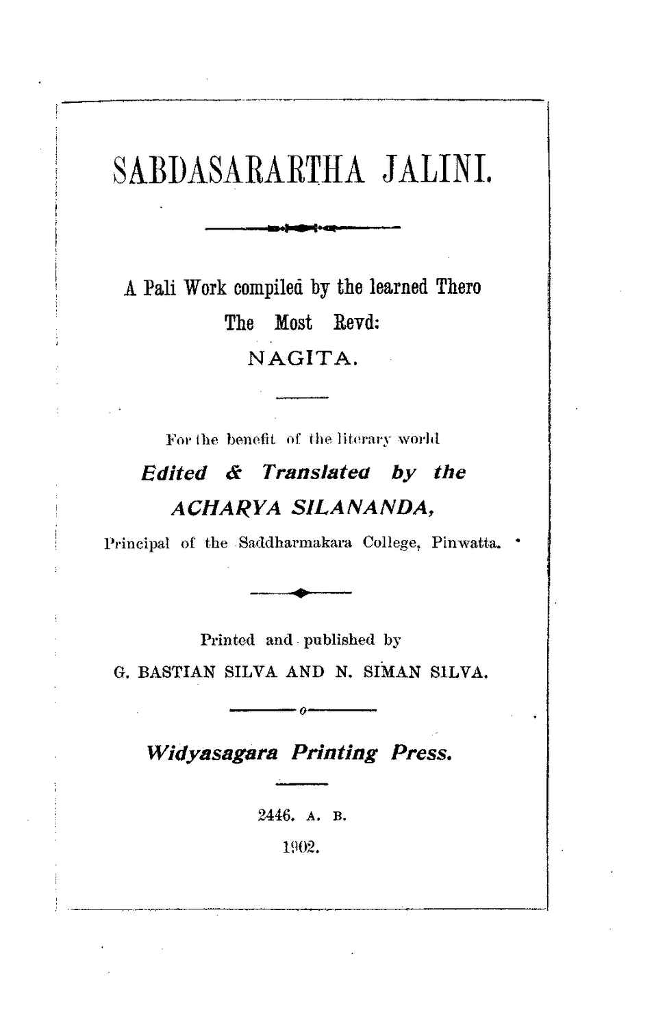 පිටුව 1