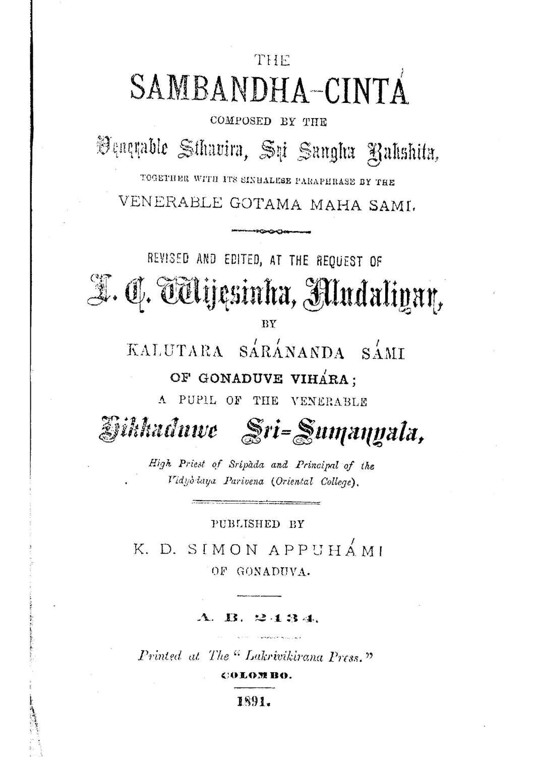 පිටුව 1