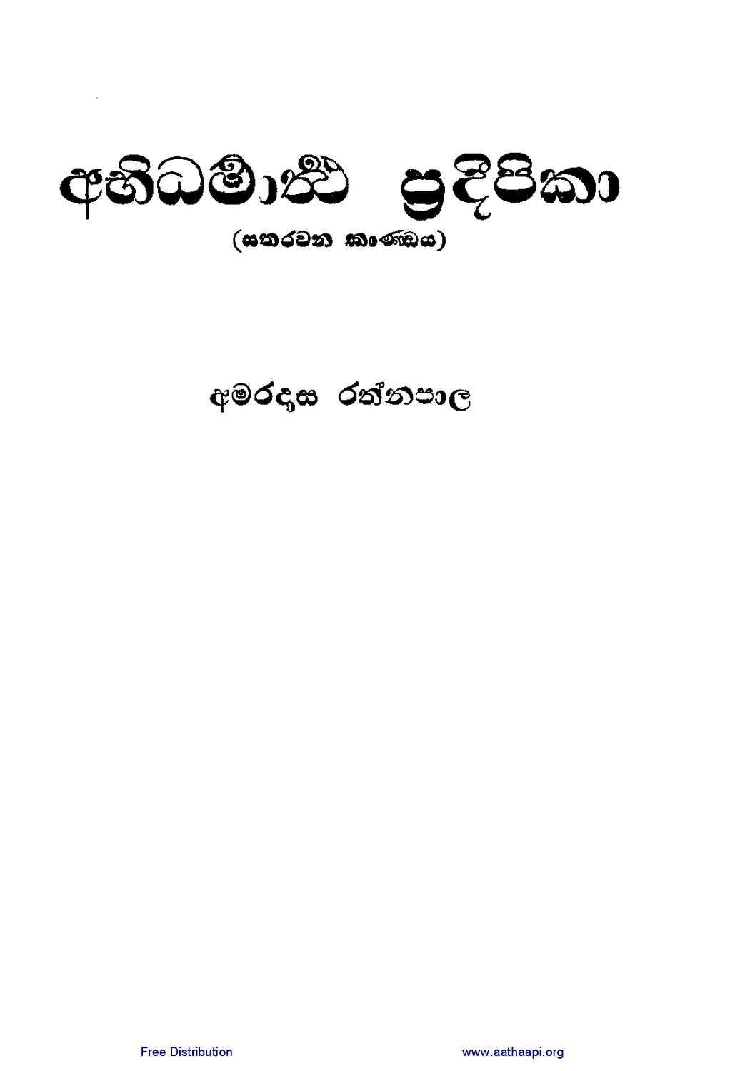 පිටුව 1
