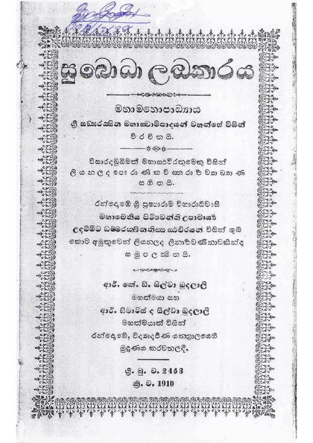 පිටුව 1