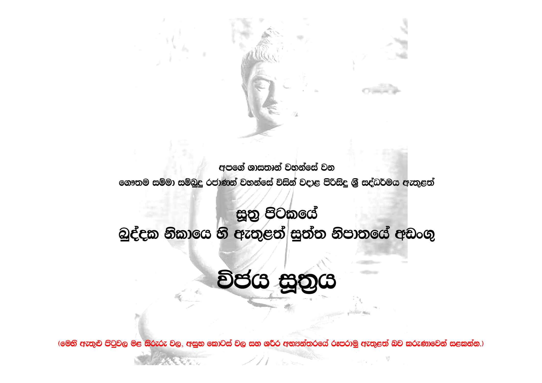 පිටුව 1