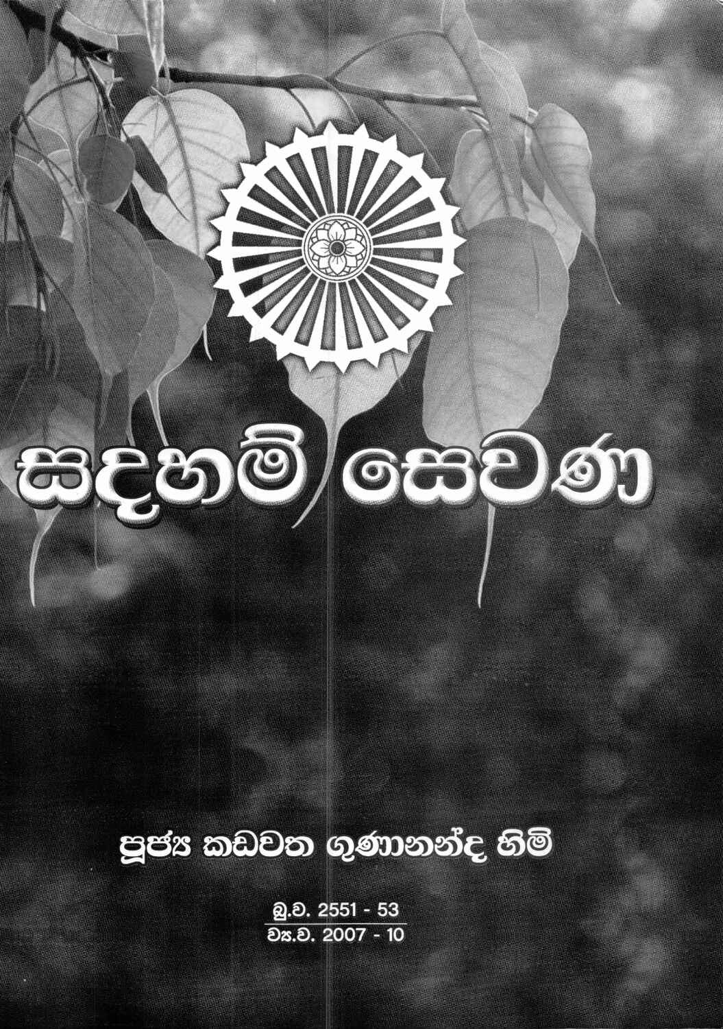 පිටුව 1