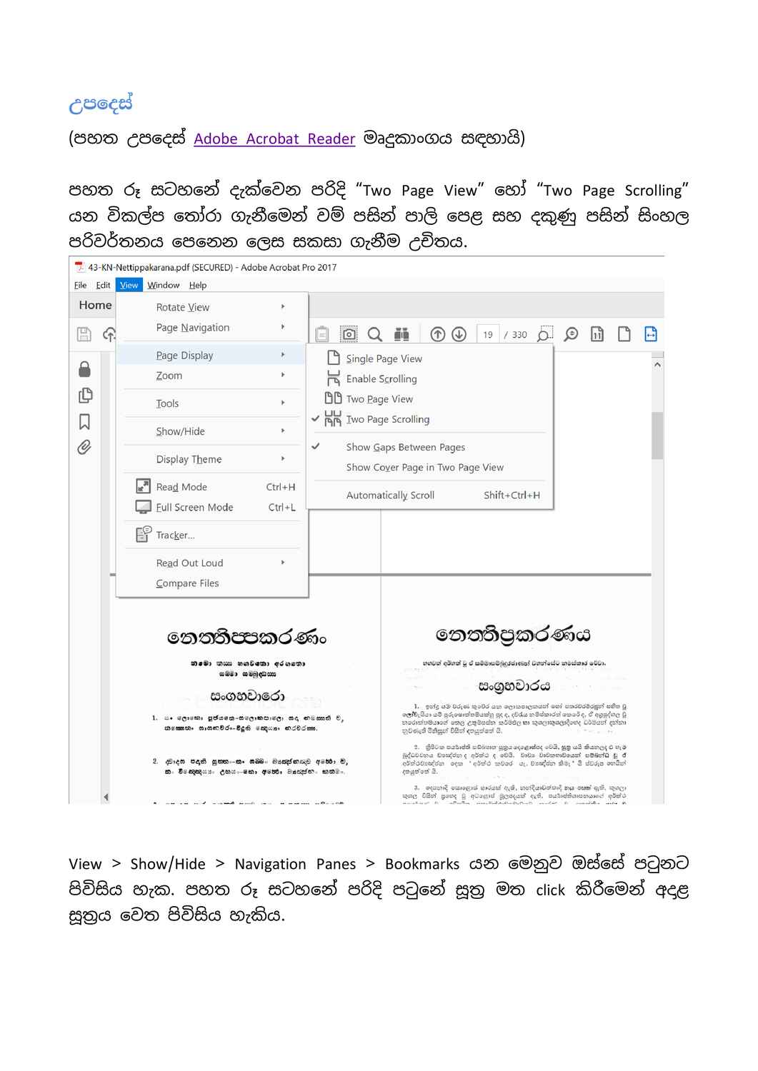පිටුව 3