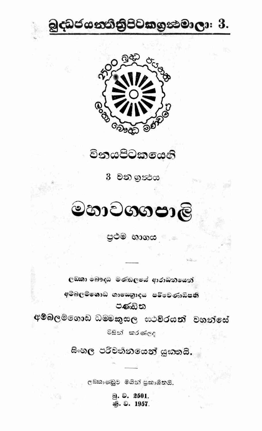 පිටුව 1