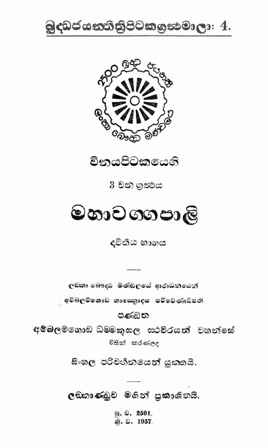 පිටුව 1