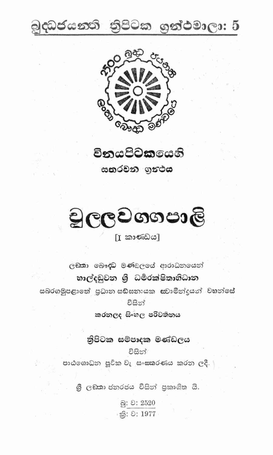 පිටුව 1
