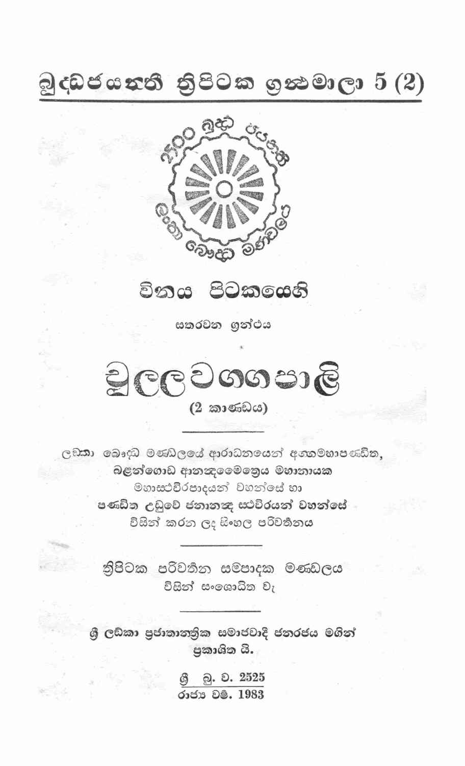 පිටුව 1