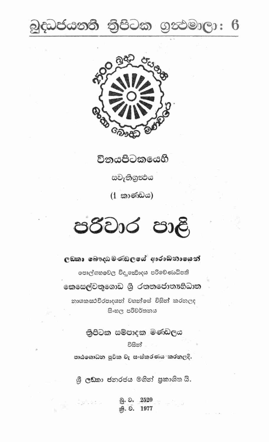 පිටුව 1