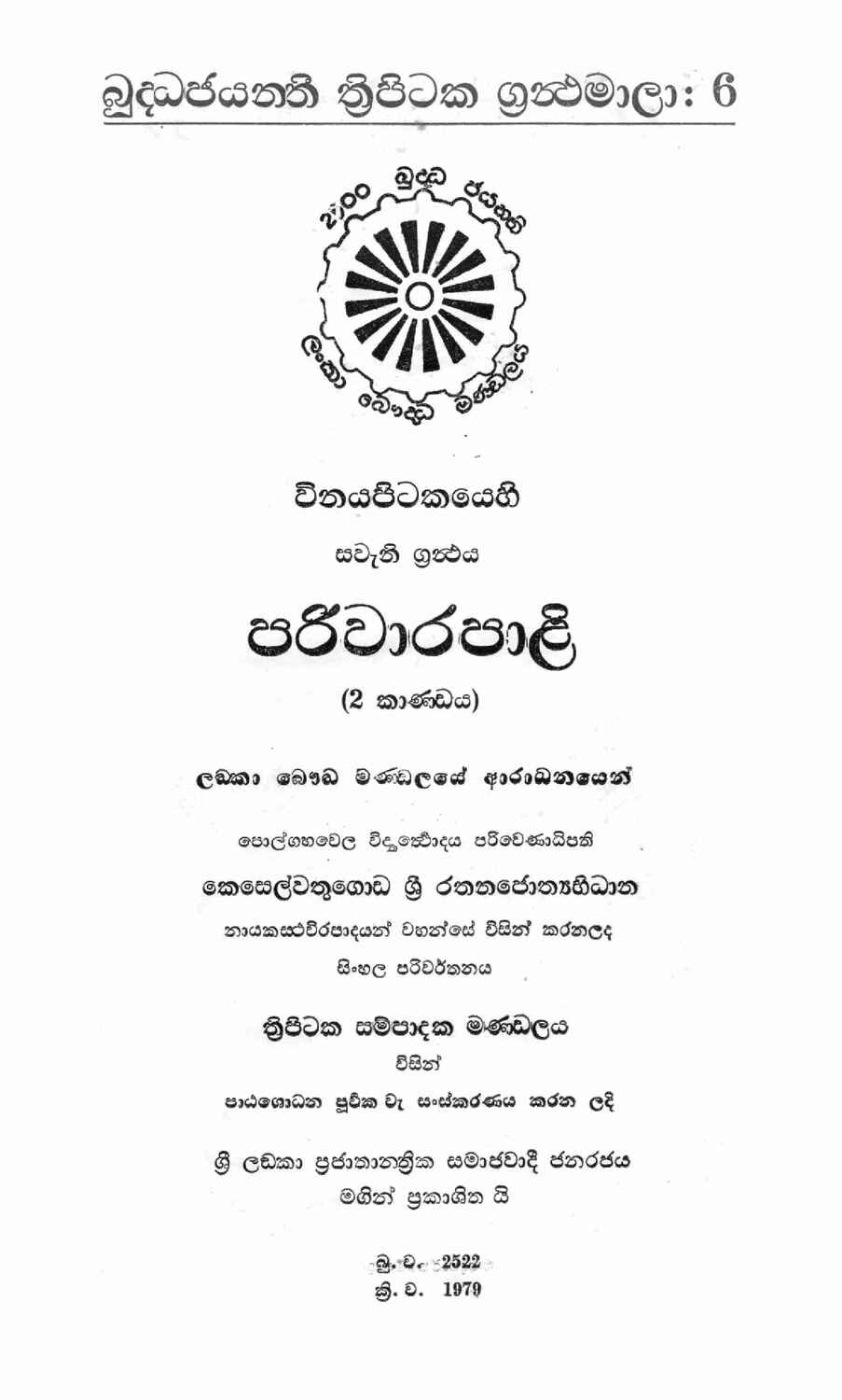 පිටුව 1