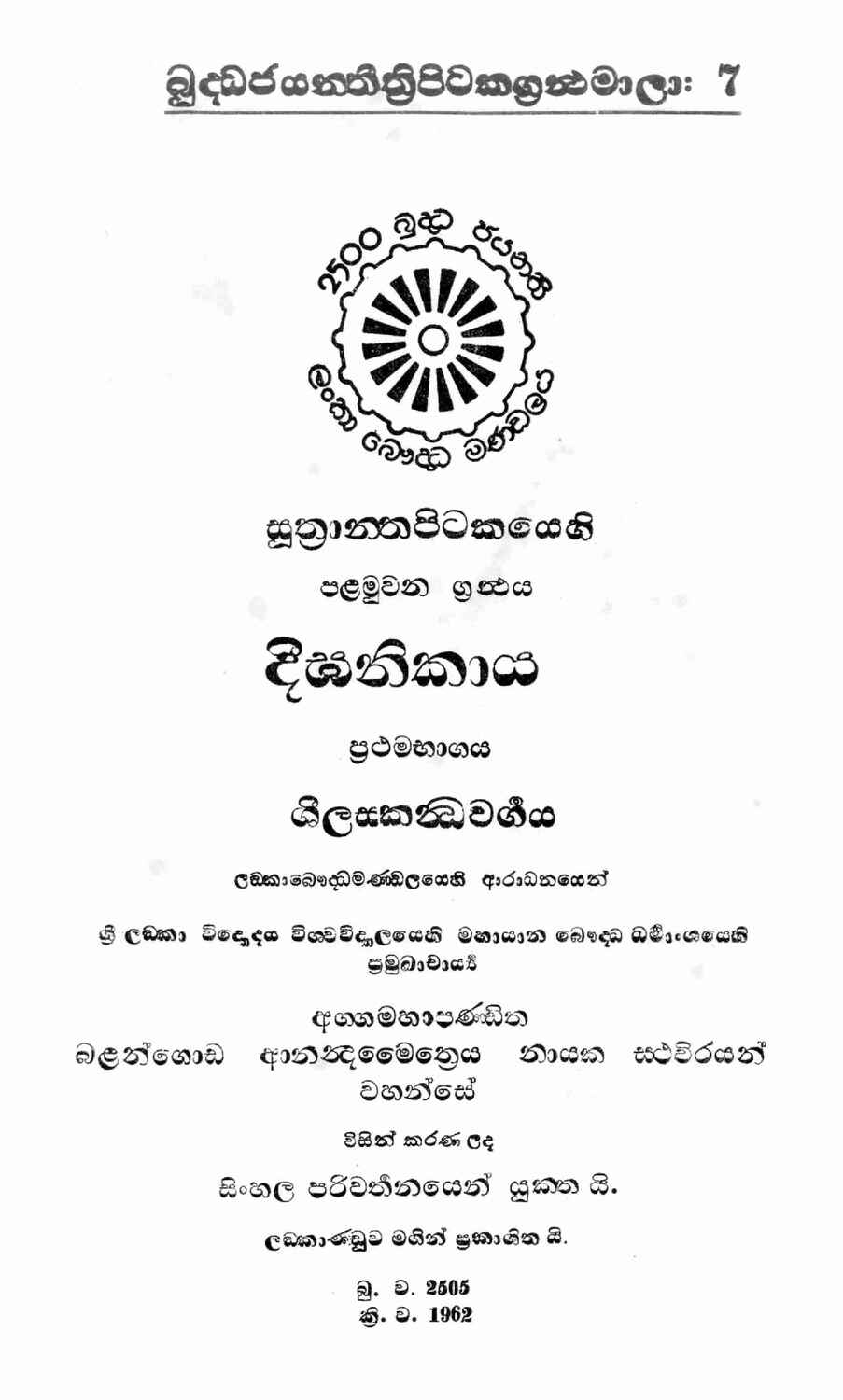 පිටුව 1