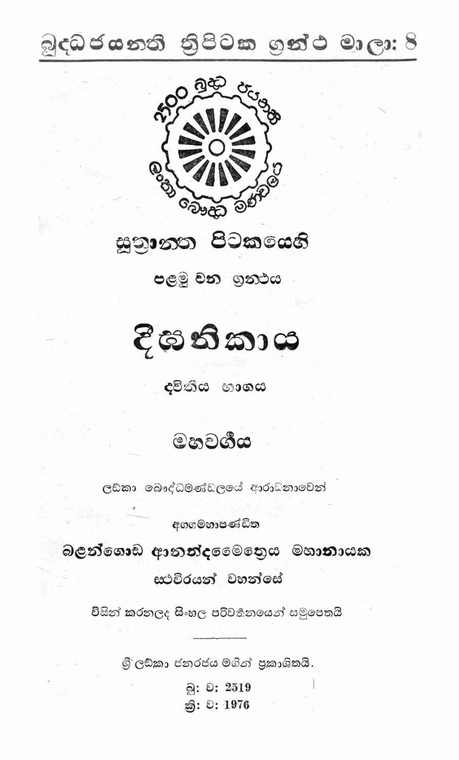 පිටුව 1