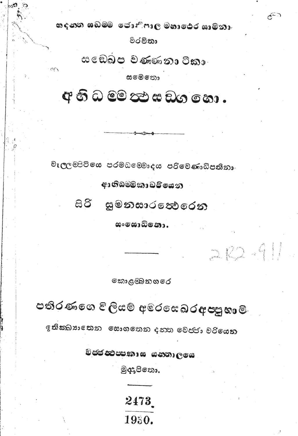 පිටුව 1
