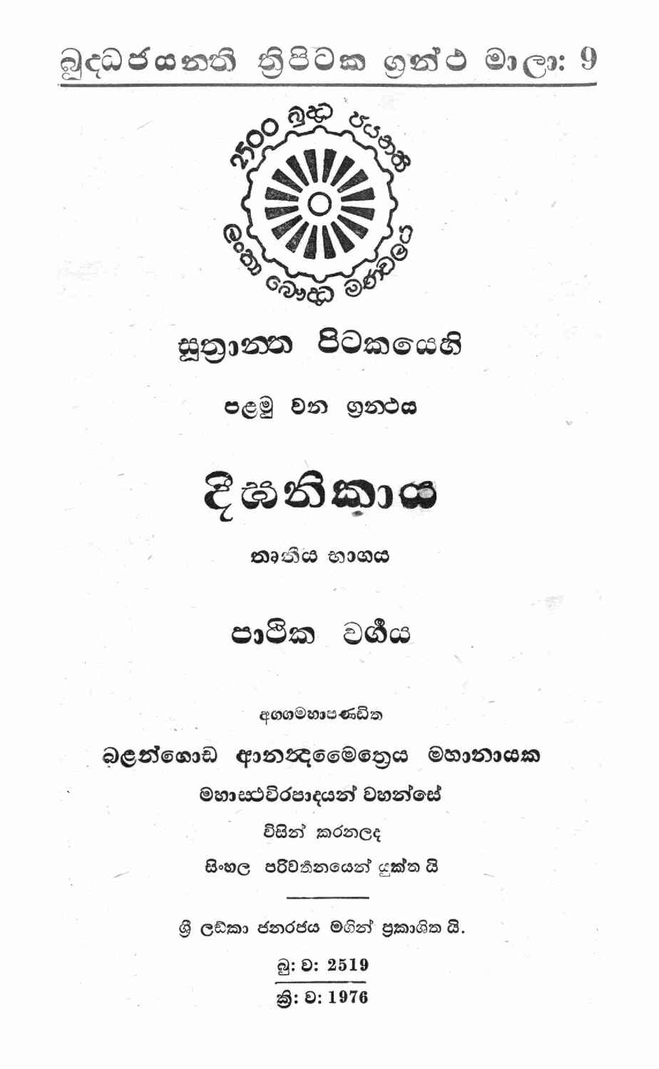 පිටුව 1