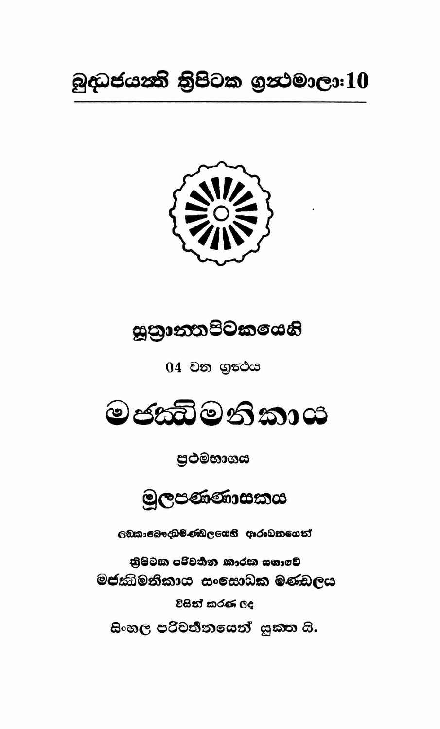 පිටුව 1