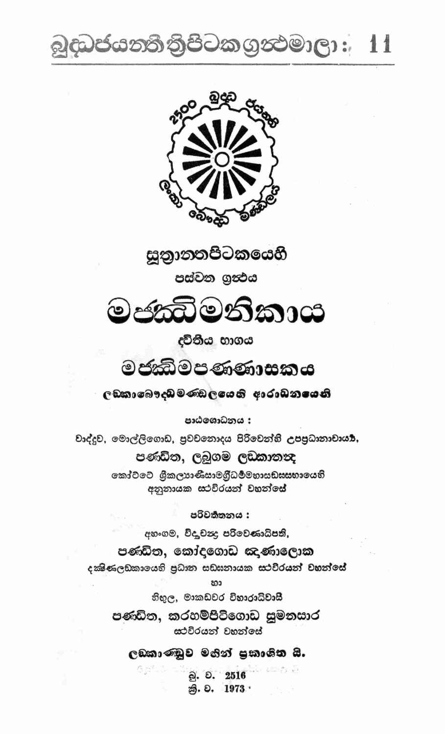 පිටුව 1