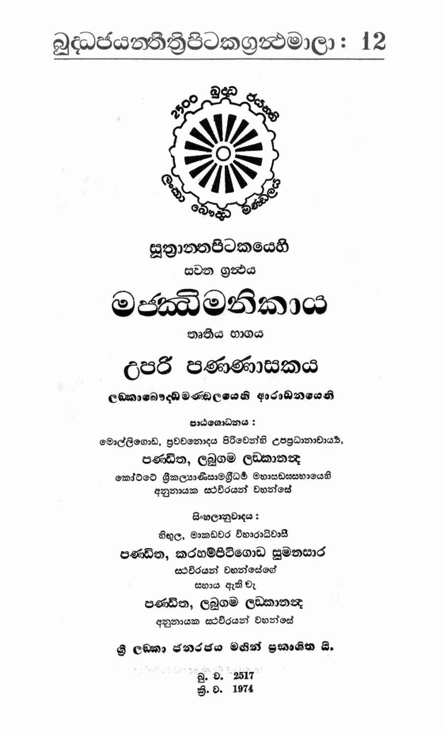 පිටුව 1