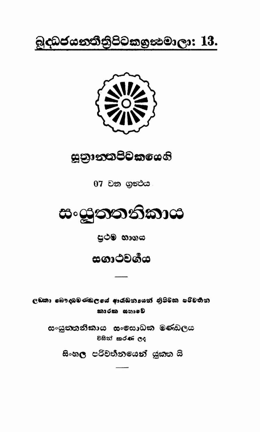 පිටුව 1