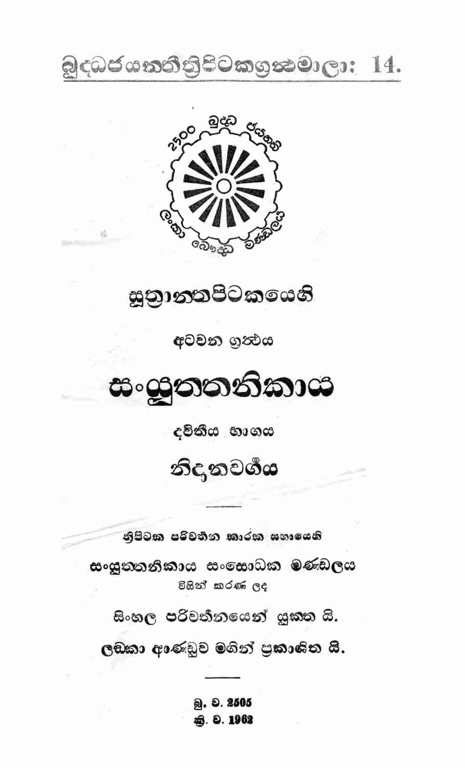 පිටුව 1