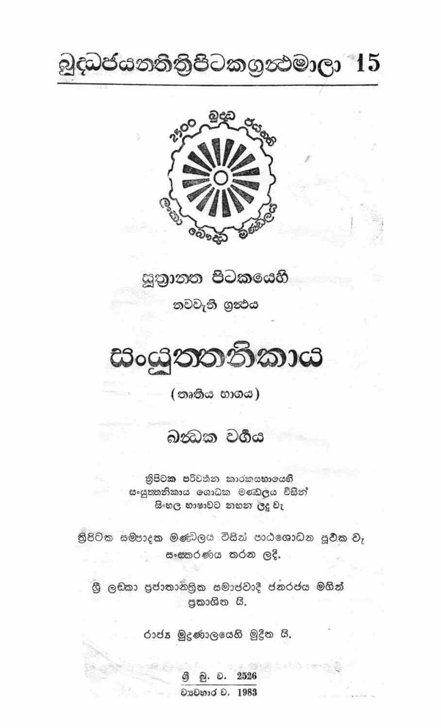 පිටුව 1