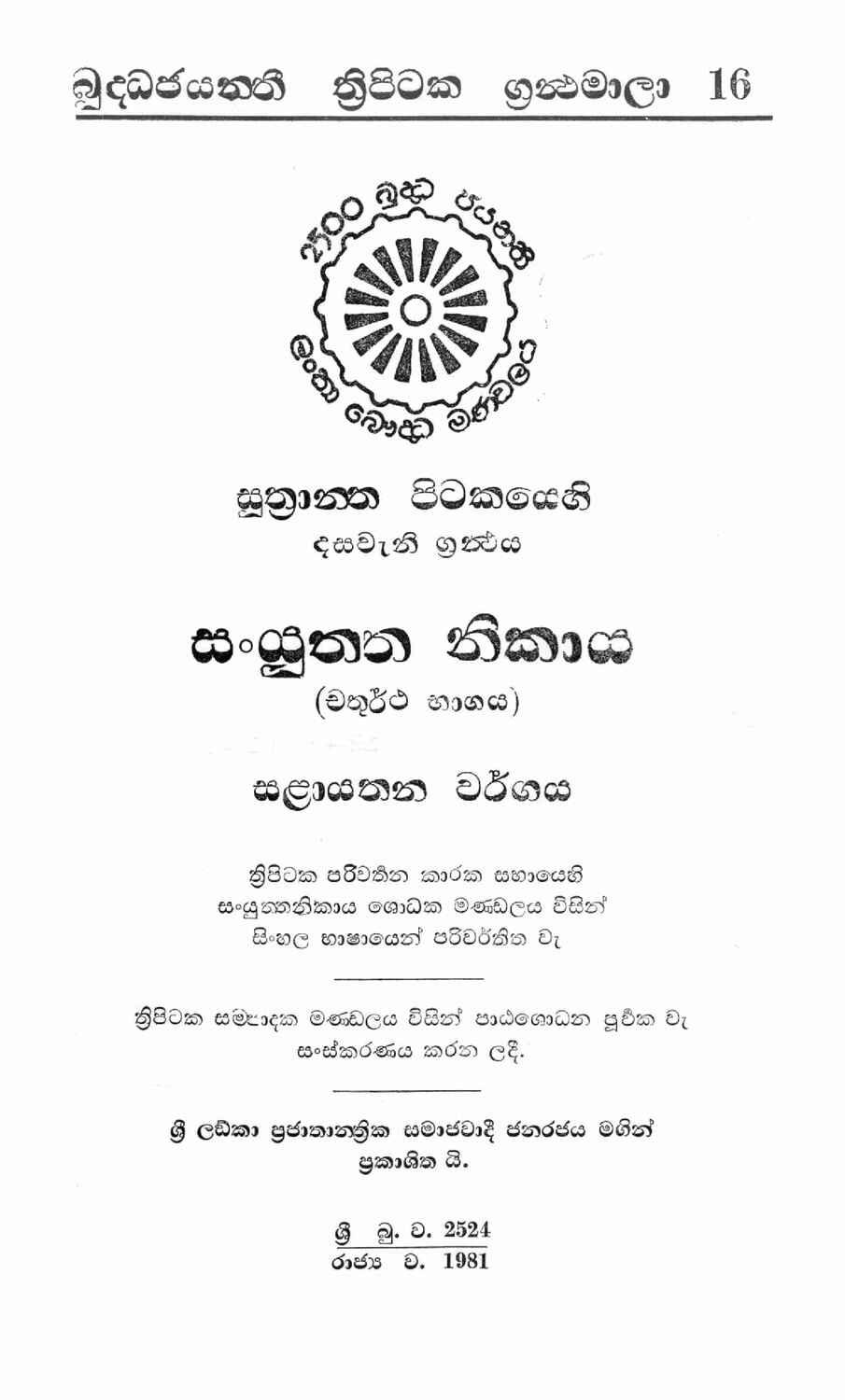 පිටුව 1