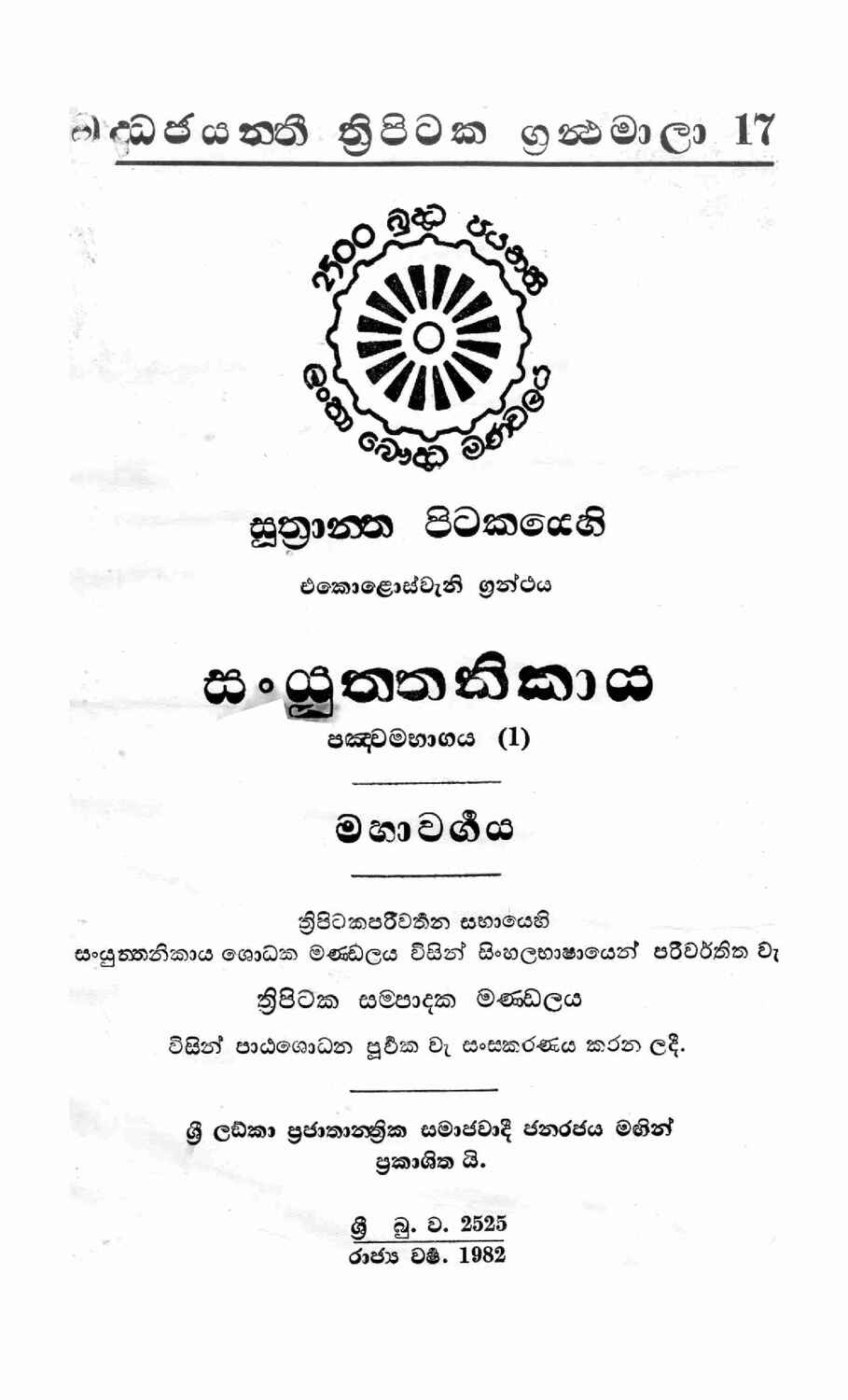 පිටුව 1