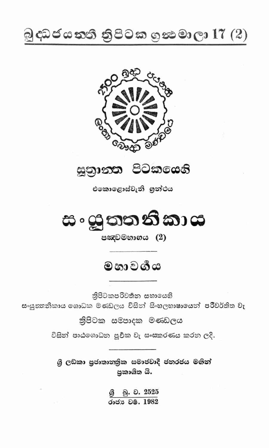 පිටුව 1