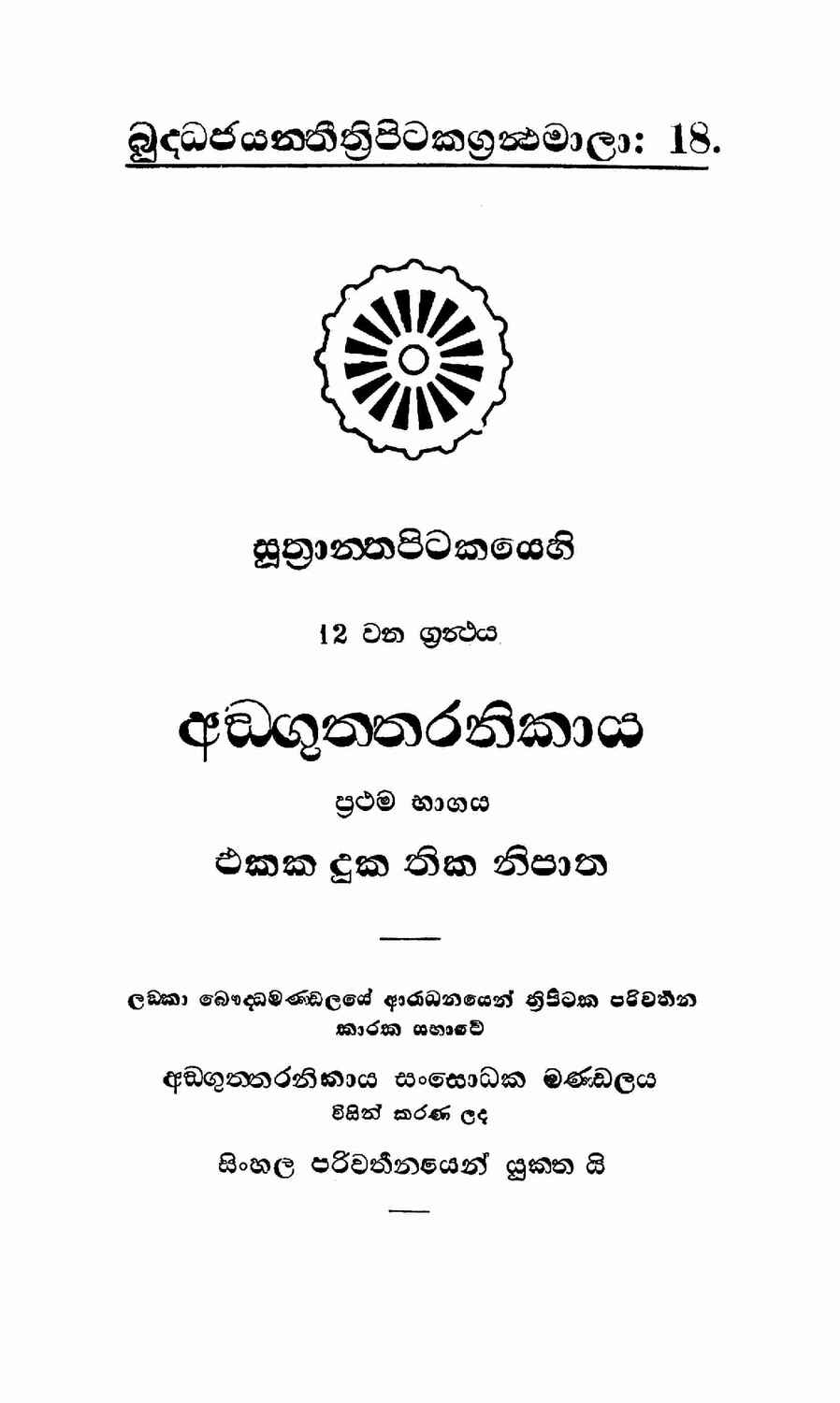 පිටුව 1