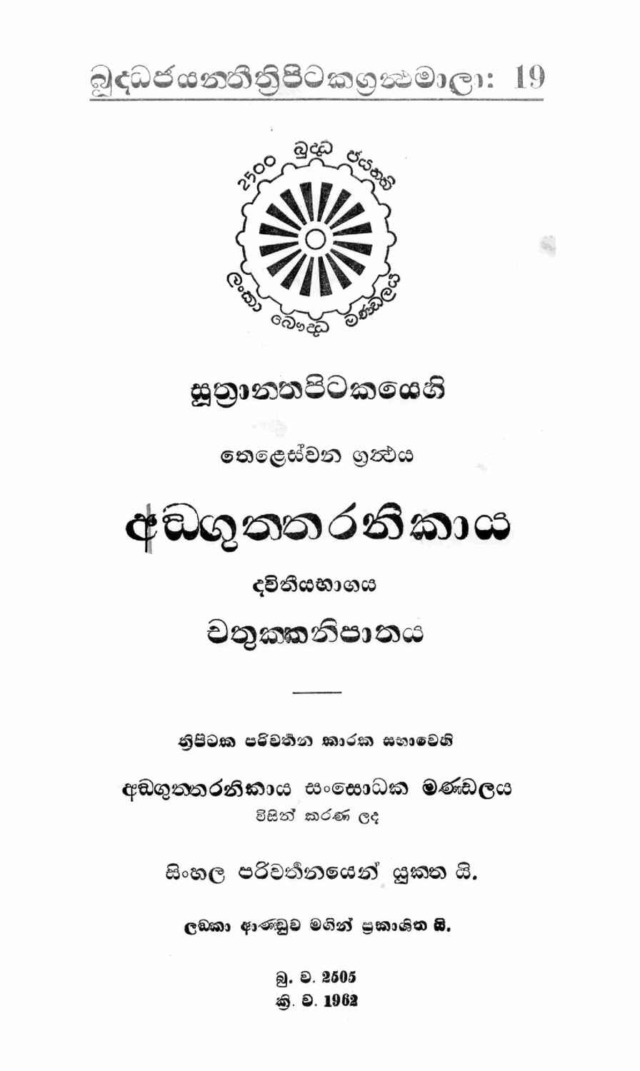 පිටුව 1