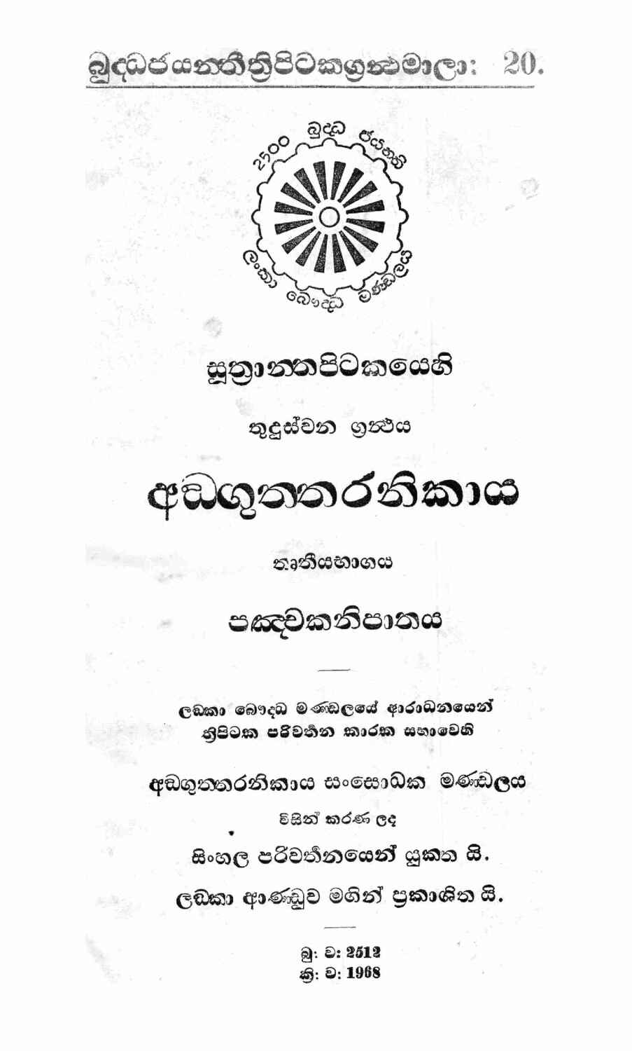 පිටුව 1