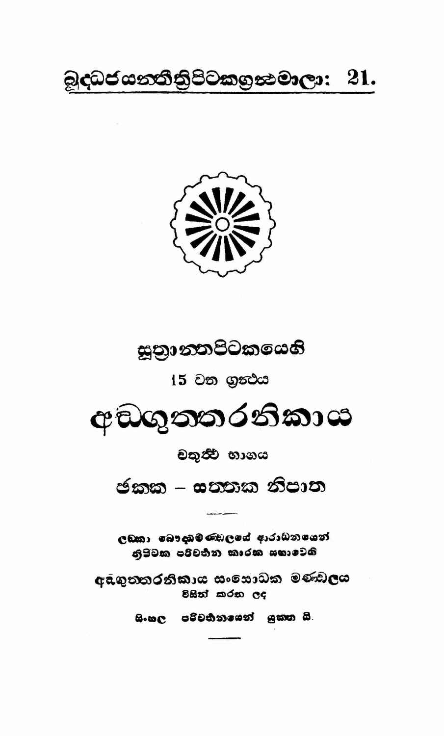 පිටුව 1