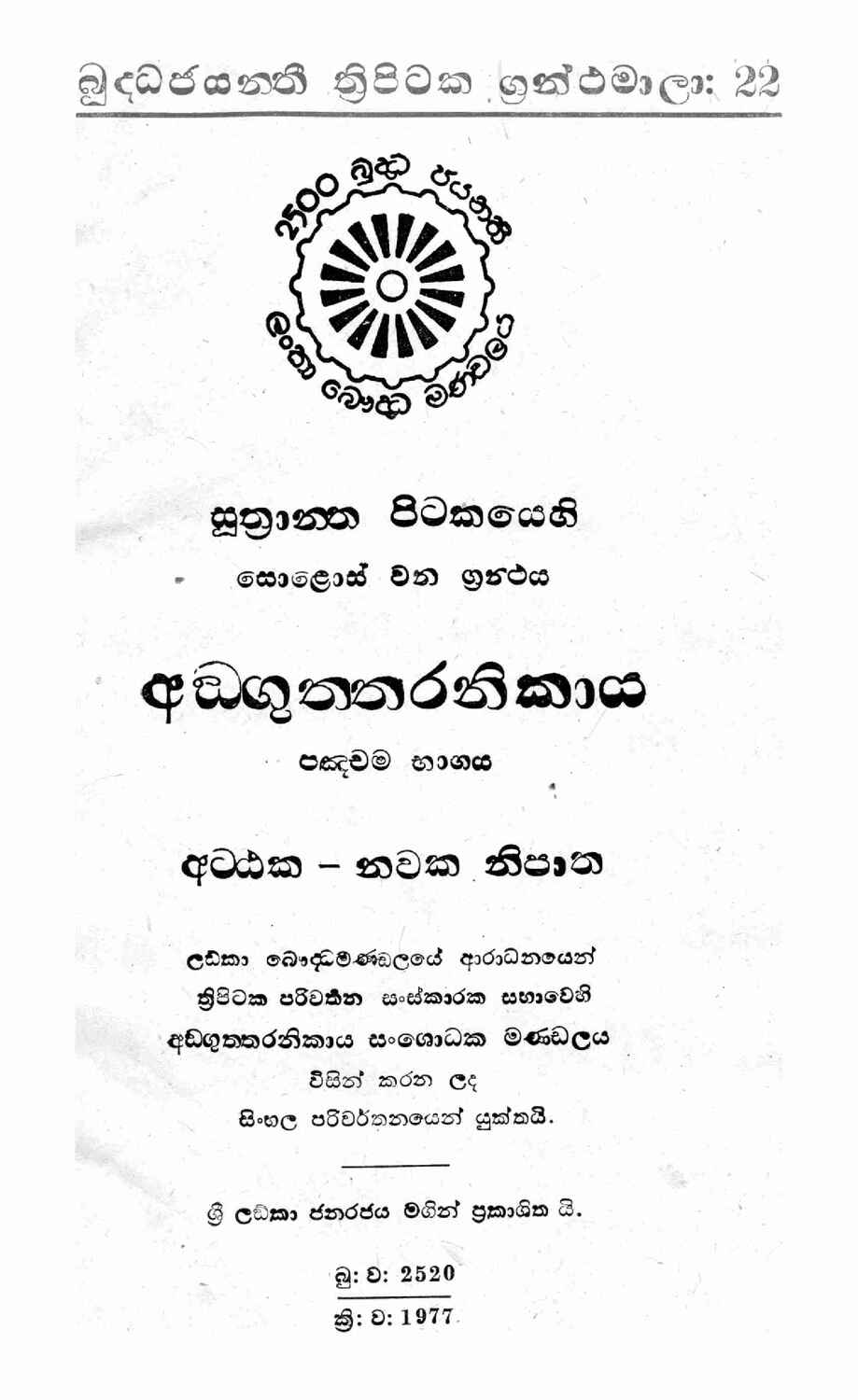 පිටුව 1