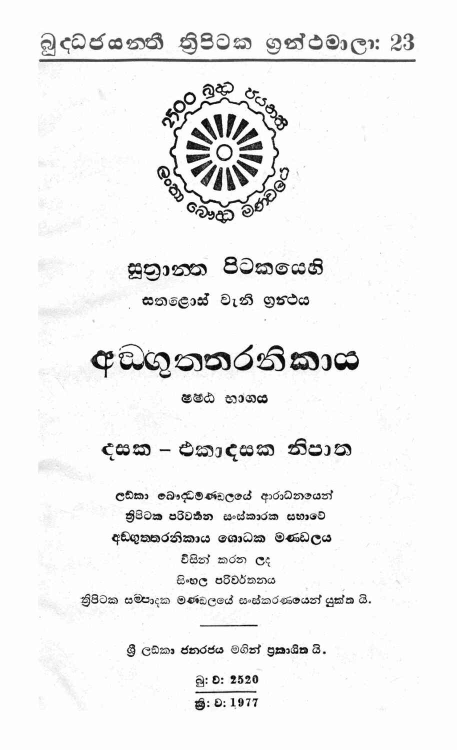 පිටුව 1