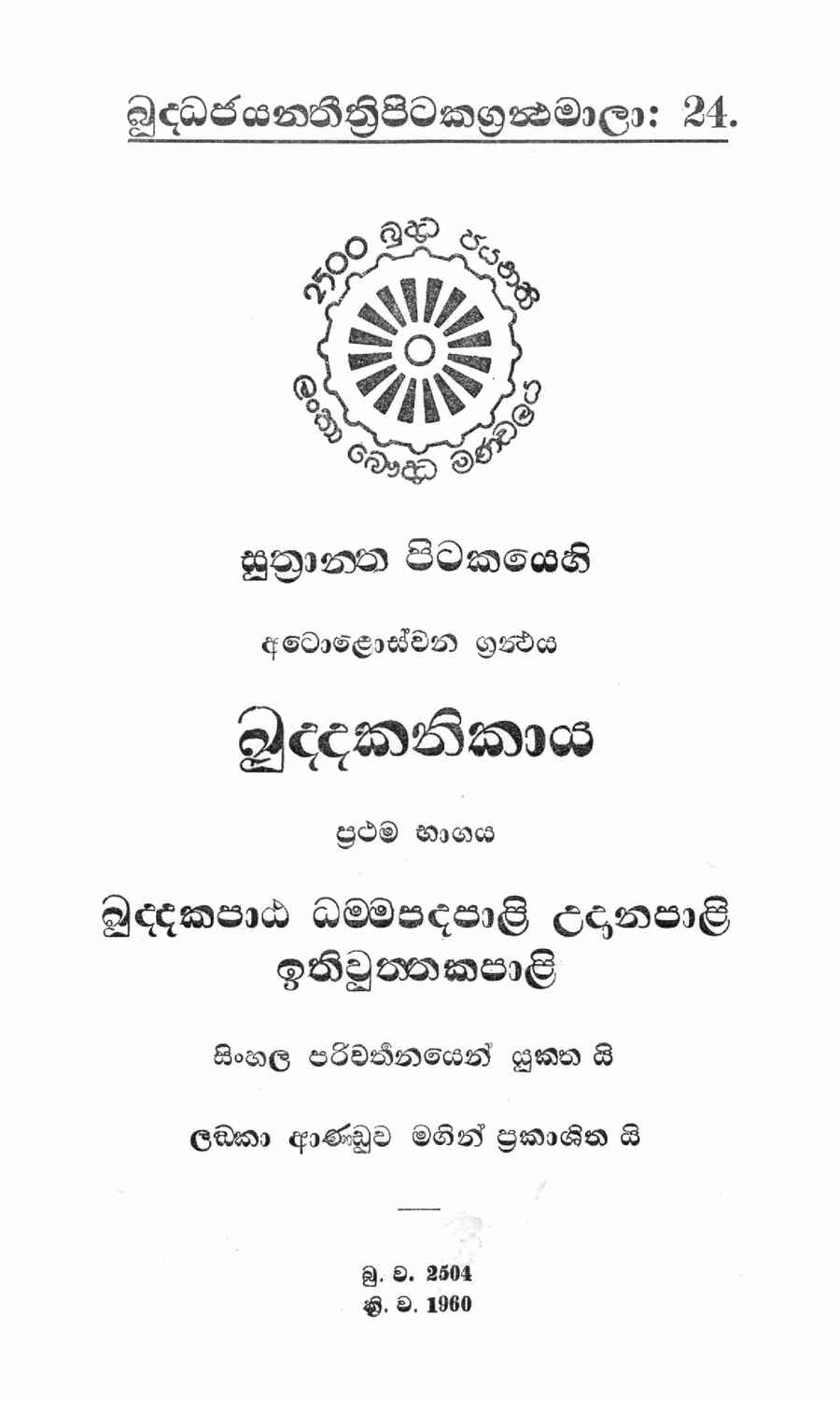 පිටුව 1