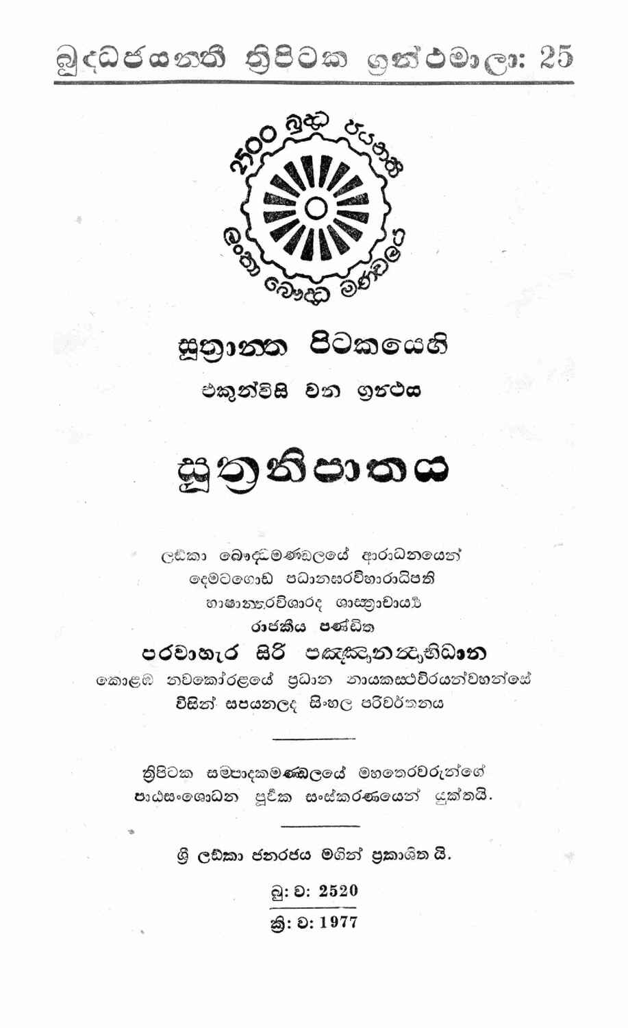 පිටුව 1