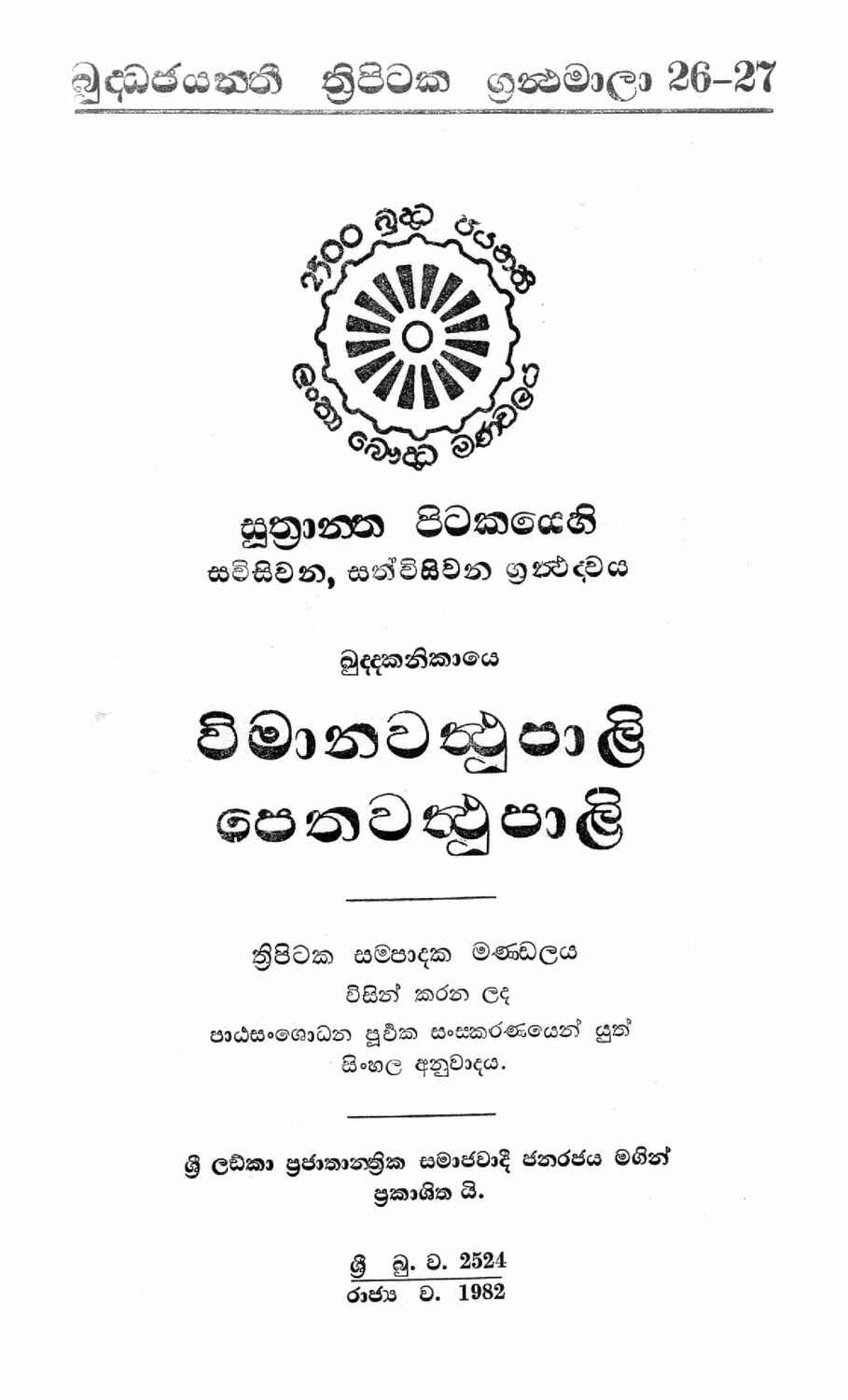 පිටුව 1