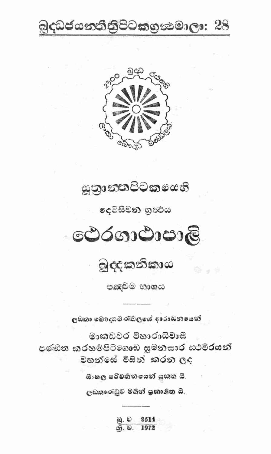 පිටුව 1