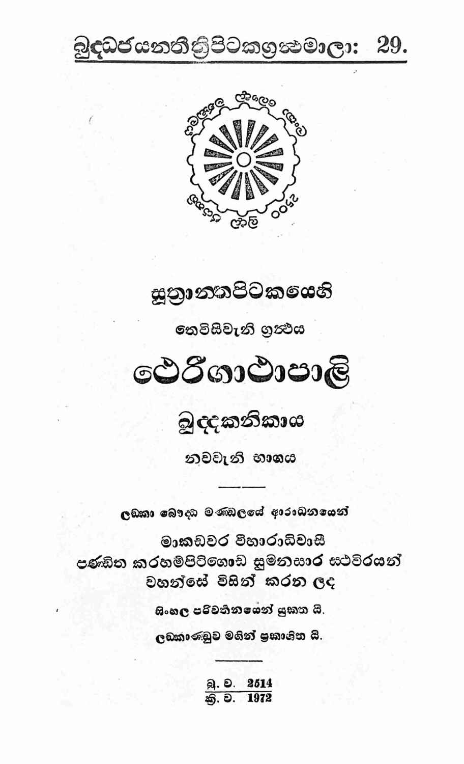 පිටුව 1