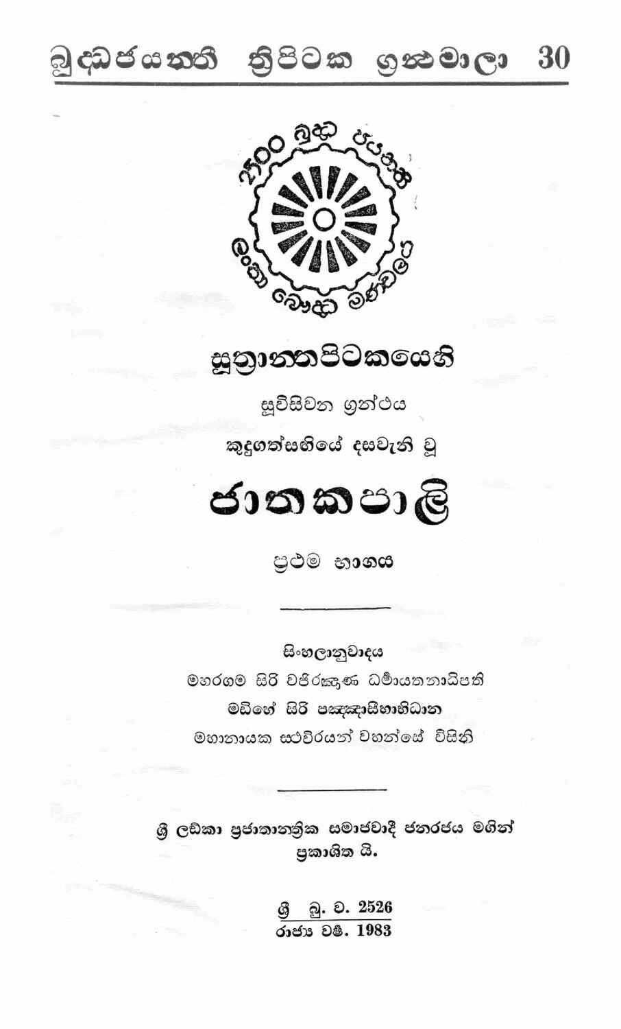 පිටුව 1