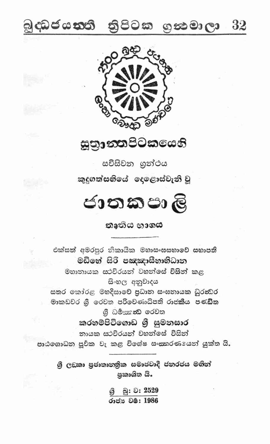 පිටුව 1