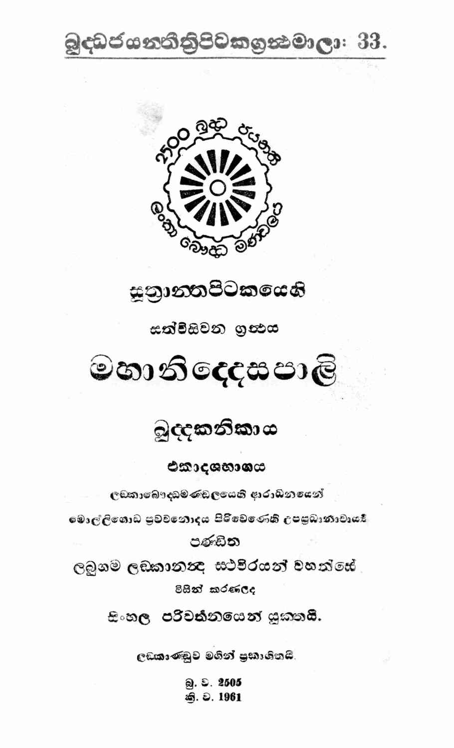 පිටුව 1